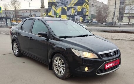 Ford Focus II рестайлинг, 2008 год, 460 000 рублей, 1 фотография