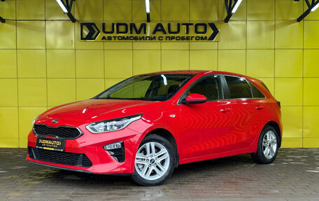 KIA cee'd III, 2019 год, 1 749 000 рублей, 1 фотография