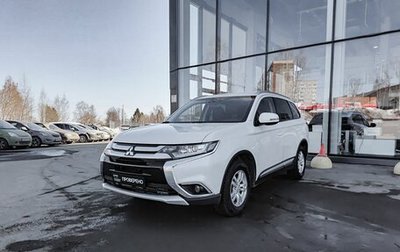 Mitsubishi Outlander III рестайлинг 3, 2016 год, 1 599 000 рублей, 1 фотография