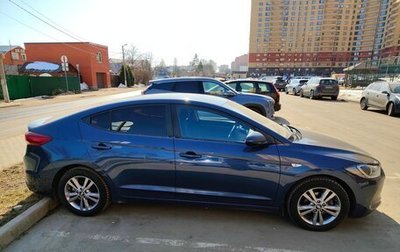Hyundai Elantra VI рестайлинг, 2016 год, 1 050 000 рублей, 1 фотография