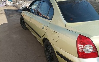 Hyundai Elantra III, 2005 год, 360 000 рублей, 1 фотография