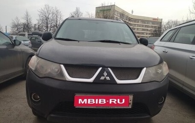 Mitsubishi Outlander III рестайлинг 3, 2008 год, 770 000 рублей, 1 фотография
