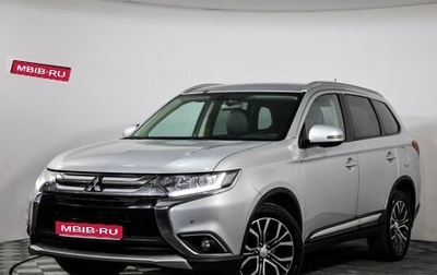 Mitsubishi Outlander III рестайлинг 3, 2015 год, 1 789 000 рублей, 1 фотография