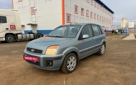 Ford Fusion I, 2008 год, 380 000 рублей, 3 фотография