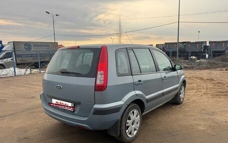 Ford Fusion I, 2008 год, 380 000 рублей, 7 фотография