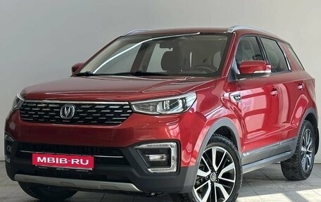 Changan CS55 I, 2020 год, 1 570 000 рублей, 2 фотография