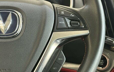 Changan CS55 I, 2020 год, 1 570 000 рублей, 15 фотография