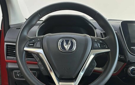 Changan CS55 I, 2020 год, 1 570 000 рублей, 13 фотография