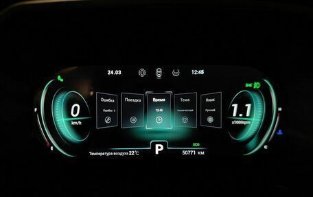 Chery Tiggo 8 Pro, 2022 год, 2 050 000 рублей, 17 фотография