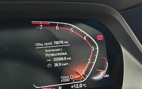 BMW X5, 2019 год, 5 750 000 рублей, 16 фотография