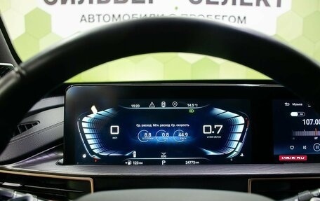 CheryExeed LX, 2024 год, 2 300 000 рублей, 18 фотография