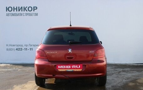 Peugeot 307 I, 2005 год, 339 000 рублей, 6 фотография