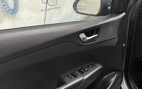 Hyundai Solaris II рестайлинг, 2021 год, 1 350 000 рублей, 7 фотография