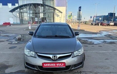Honda Civic VIII, 2008 год, 500 000 рублей, 1 фотография