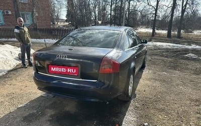 Audi A6, 1998 год, 330 000 рублей, 1 фотография
