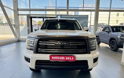 Haval H5, 2024 год, 3 662 010 рублей, 1 фотография