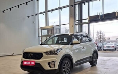 Hyundai Creta I рестайлинг, 2020 год, 1 699 000 рублей, 1 фотография