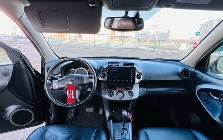 Toyota RAV4, 2006 год, 1 050 000 рублей, 8 фотография