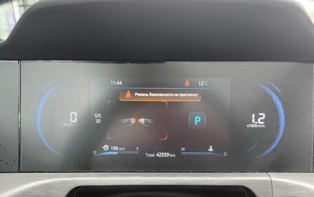 Changan CS35 Plus, 2024 год, 1 849 800 рублей, 16 фотография