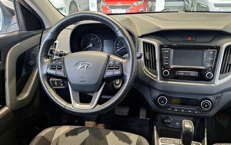 Hyundai Creta I рестайлинг, 2020 год, 1 699 000 рублей, 9 фотография