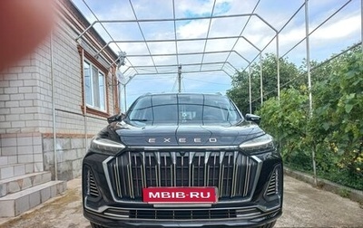 CheryExeed VX, 2023 год, 3 600 000 рублей, 1 фотография
