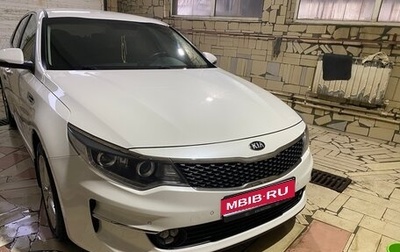 KIA Optima IV, 2016 год, 1 700 000 рублей, 1 фотография