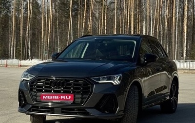 Audi Q3, 2021 год, 3 350 000 рублей, 1 фотография