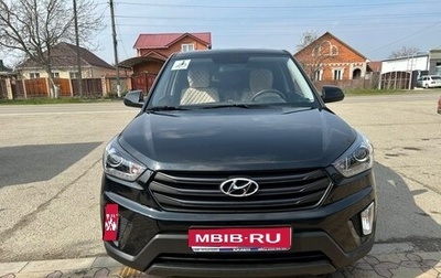 Hyundai Creta I рестайлинг, 2020 год, 2 200 000 рублей, 1 фотография