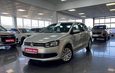 Volkswagen Polo VI (EU Market), 2012 год, 995 000 рублей, 1 фотография