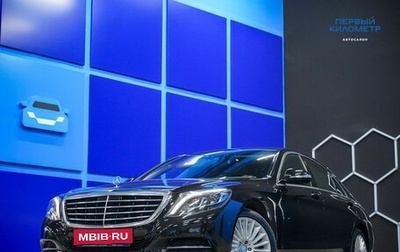 Mercedes-Benz S-Класс, 2015 год, 4 100 000 рублей, 1 фотография