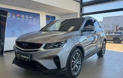 Geely Coolray I, 2023 год, 1 999 000 рублей, 1 фотография