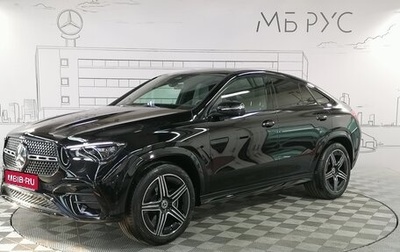 Mercedes-Benz GLE Coupe, 2025 год, 17 990 008 рублей, 1 фотография