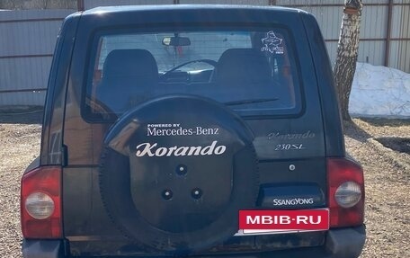 SsangYong Korando III, 2000 год, 270 000 рублей, 2 фотография