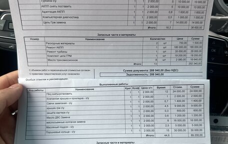 Volkswagen Tiguan I, 2013 год, 1 200 000 рублей, 7 фотография