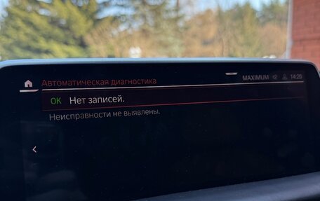 BMW 7 серия, 2019 год, 7 300 000 рублей, 12 фотография