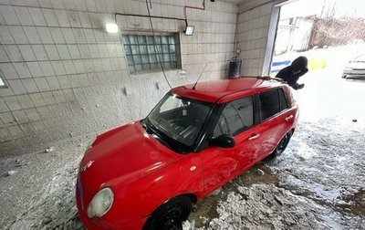 Lifan Smily I (330) рестайлинг, 2012 год, 280 000 рублей, 1 фотография