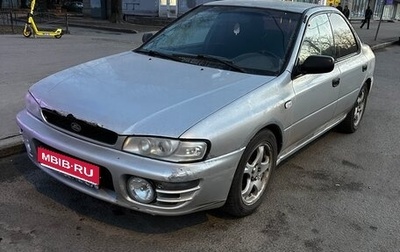 Subaru Impreza IV, 1998 год, 290 000 рублей, 1 фотография