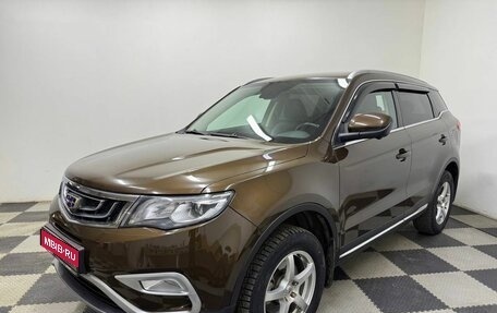 Geely Atlas I, 2019 год, 1 550 000 рублей, 1 фотография