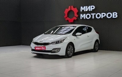 KIA cee'd III, 2013 год, 1 050 000 рублей, 1 фотография