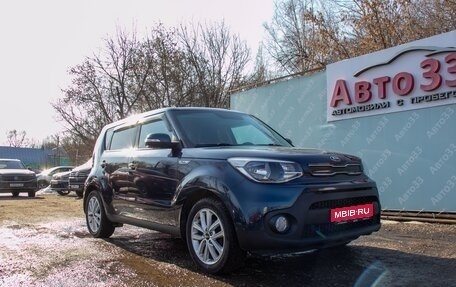 KIA Soul II рестайлинг, 2017 год, 1 519 000 рублей, 1 фотография