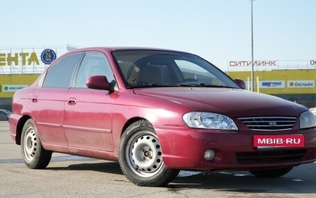 KIA Spectra II (LD), 2003 год, 210 000 рублей, 3 фотография