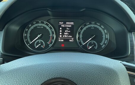 Skoda Kodiaq I, 2019 год, 3 147 000 рублей, 12 фотография