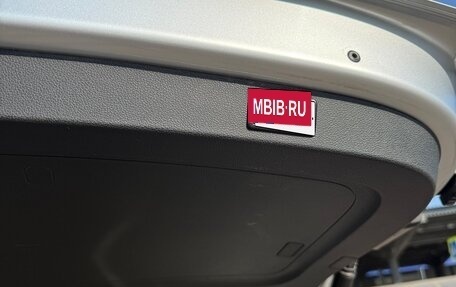 Skoda Kodiaq I, 2019 год, 3 147 000 рублей, 16 фотография