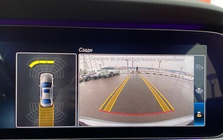 Mercedes-Benz E-Класс, 2018 год, 3 870 000 рублей, 16 фотография