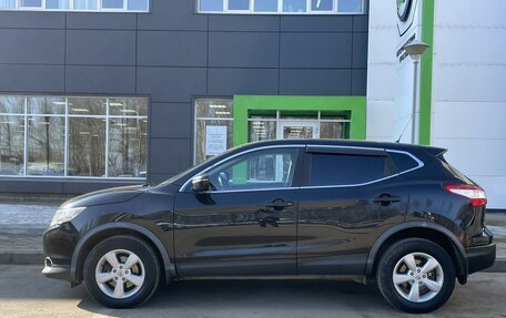 Nissan Qashqai, 2016 год, 1 465 000 рублей, 8 фотография