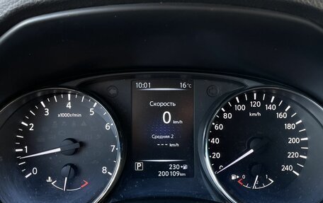 Nissan Qashqai, 2016 год, 1 465 000 рублей, 11 фотография