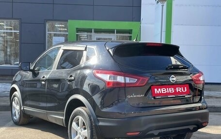Nissan Qashqai, 2016 год, 1 465 000 рублей, 7 фотография