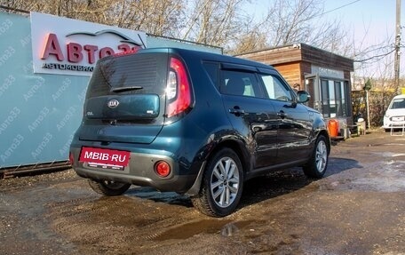 KIA Soul II рестайлинг, 2017 год, 1 519 000 рублей, 4 фотография