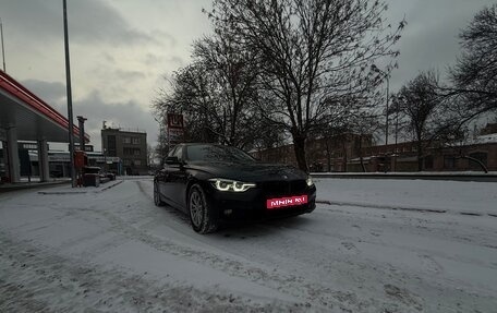BMW 3 серия, 2016 год, 1 900 000 рублей, 1 фотография
