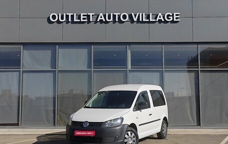 Volkswagen Caddy III рестайлинг, 2012 год, 599 000 рублей, 1 фотография